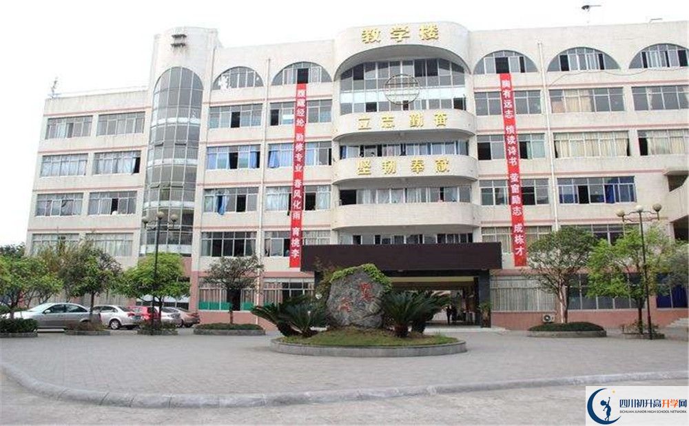 2020邛崍二中初升高的學(xué)費(fèi)是多少？