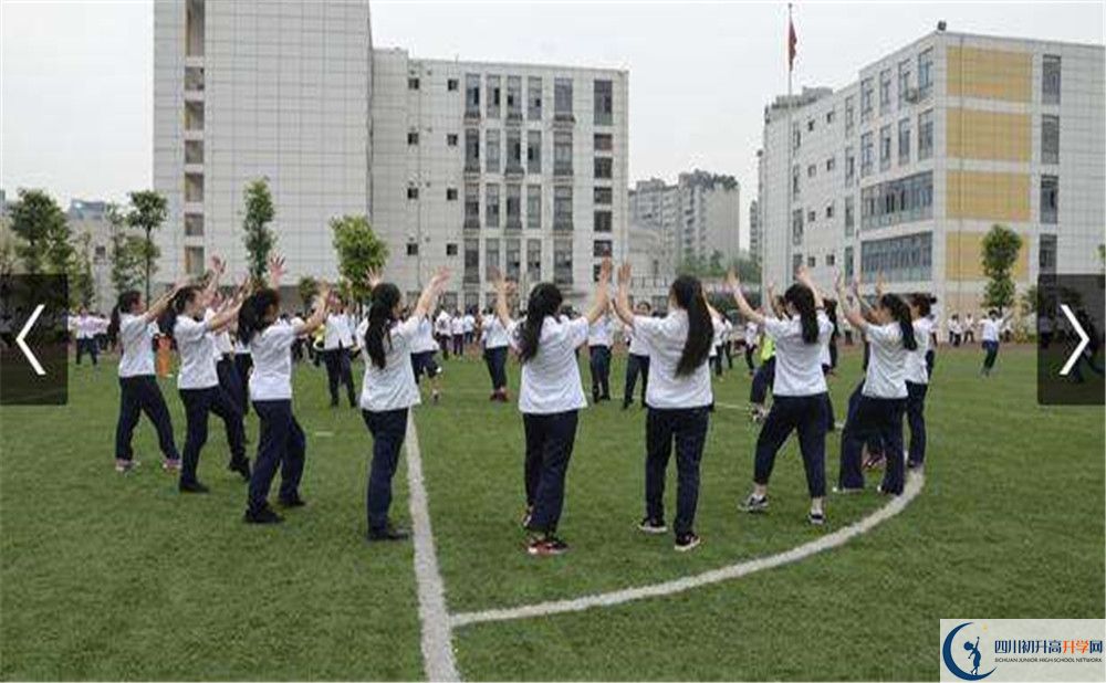 成都市第三中學的學費收費標準是多少？