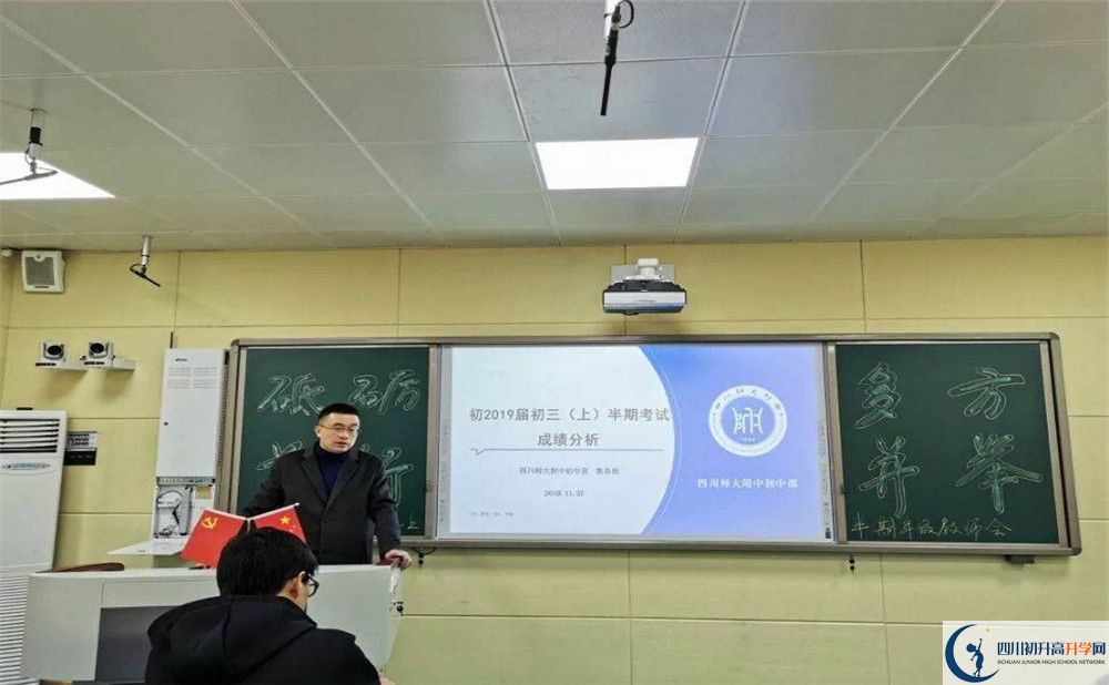 四川師范大學(xué)附屬中學(xué)的學(xué)費(fèi)收費(fèi)標(biāo)準(zhǔn)是多少？