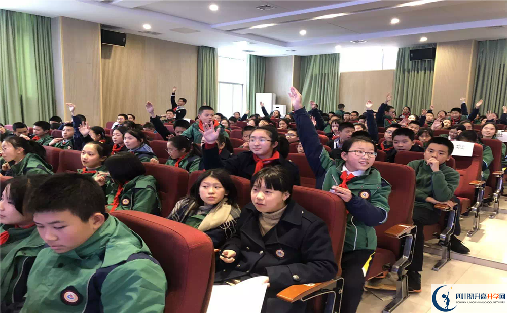 成都外國語學(xué)校2020年分數(shù)線是多少？