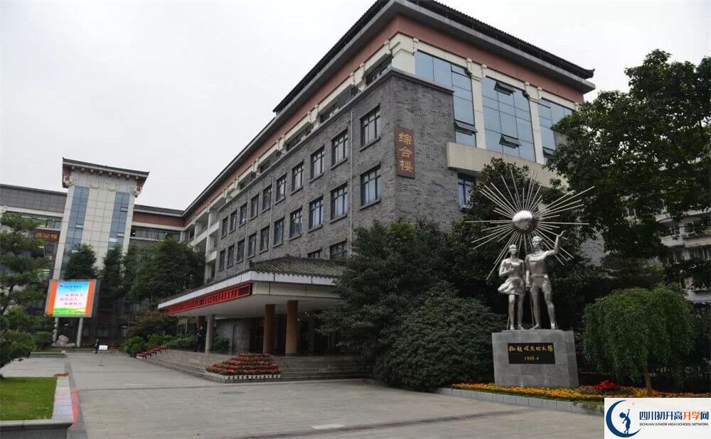 成都市西北中學是怎么樣的學校？
