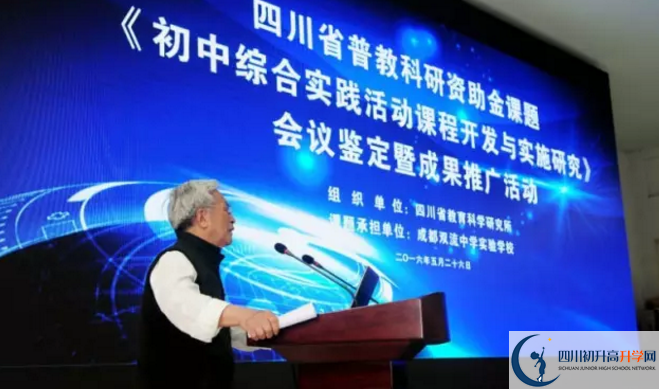 雙流中學(xué)實驗學(xué)校2020年的分?jǐn)?shù)線是多少？