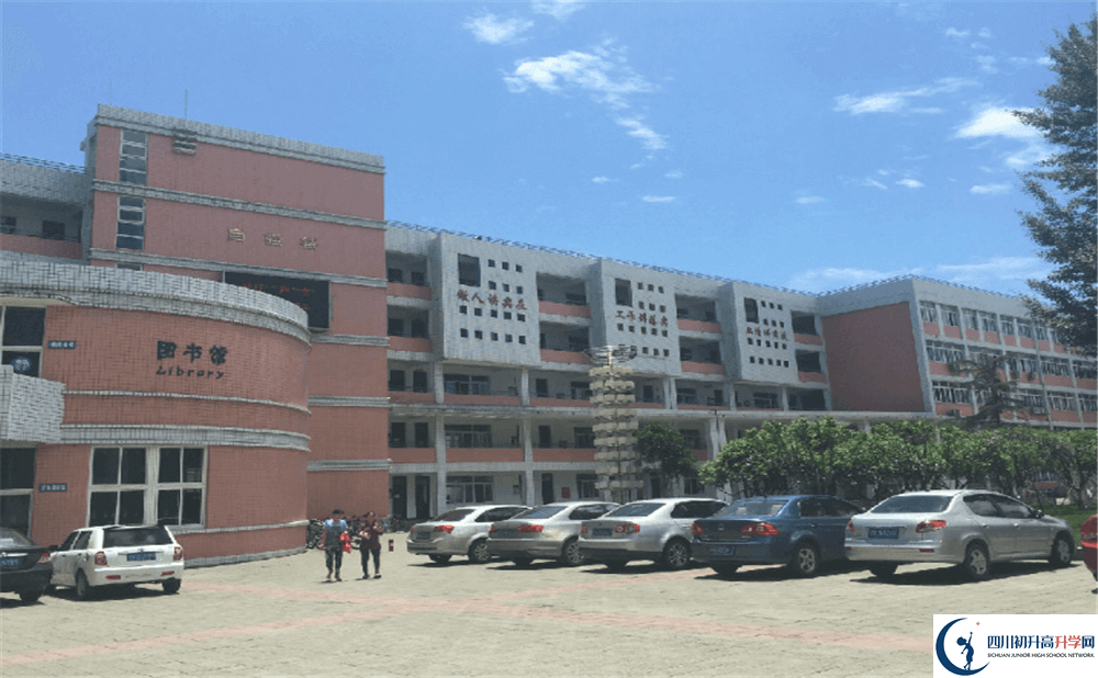 成都市籍田中學(xué)2020年分?jǐn)?shù)線是多少分？