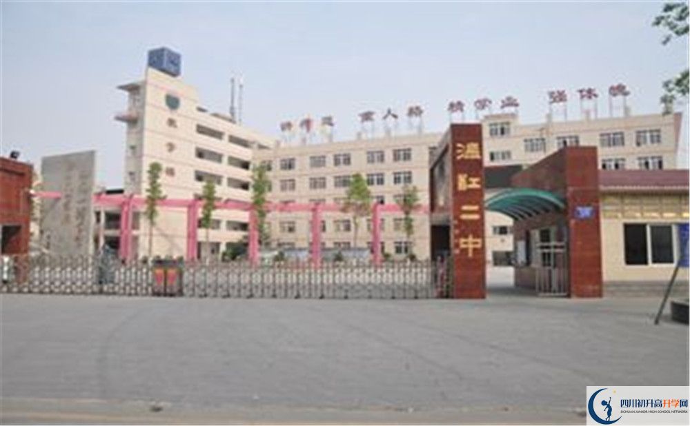 溫江二中是怎么樣的學(xué)校？