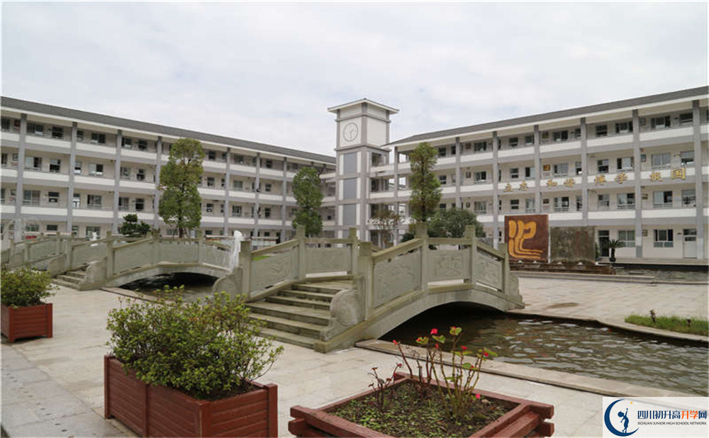 平樂(lè)中學(xué)是怎么樣的學(xué)校？