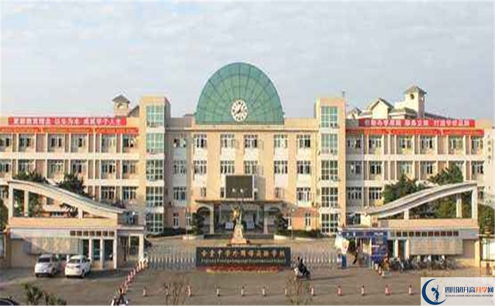 金堂實(shí)驗(yàn)中學(xué)2020年的分?jǐn)?shù)線(xiàn)是多少？