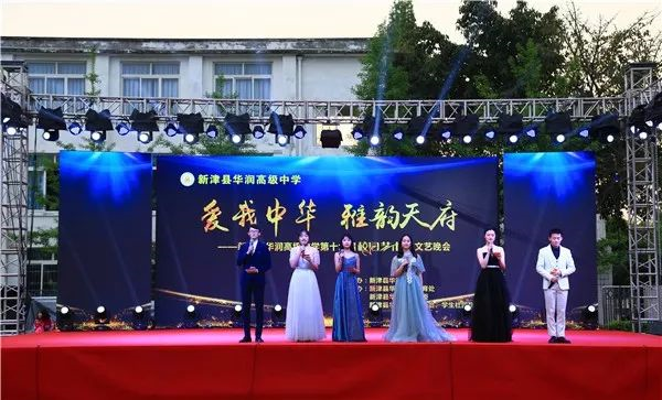 華潤(rùn)高級(jí)中學(xué)2020的分?jǐn)?shù)線是多少？