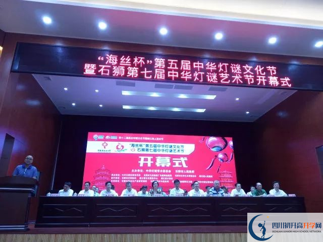 新津中學的學費收費標準是什么？