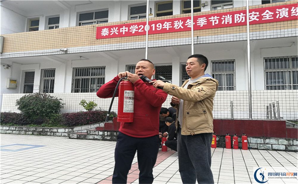 泰興中學(xué)的學(xué)費(fèi)大概是多少？