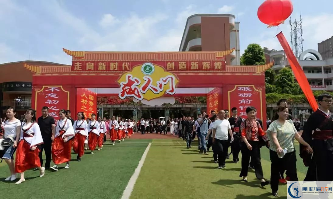 大邑中學(xué)2020錄取分?jǐn)?shù)線是多少？