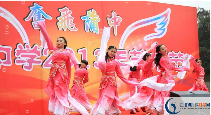 蒲江中學(xué)的學(xué)費(fèi)收費(fèi)標(biāo)準(zhǔn)是多少？