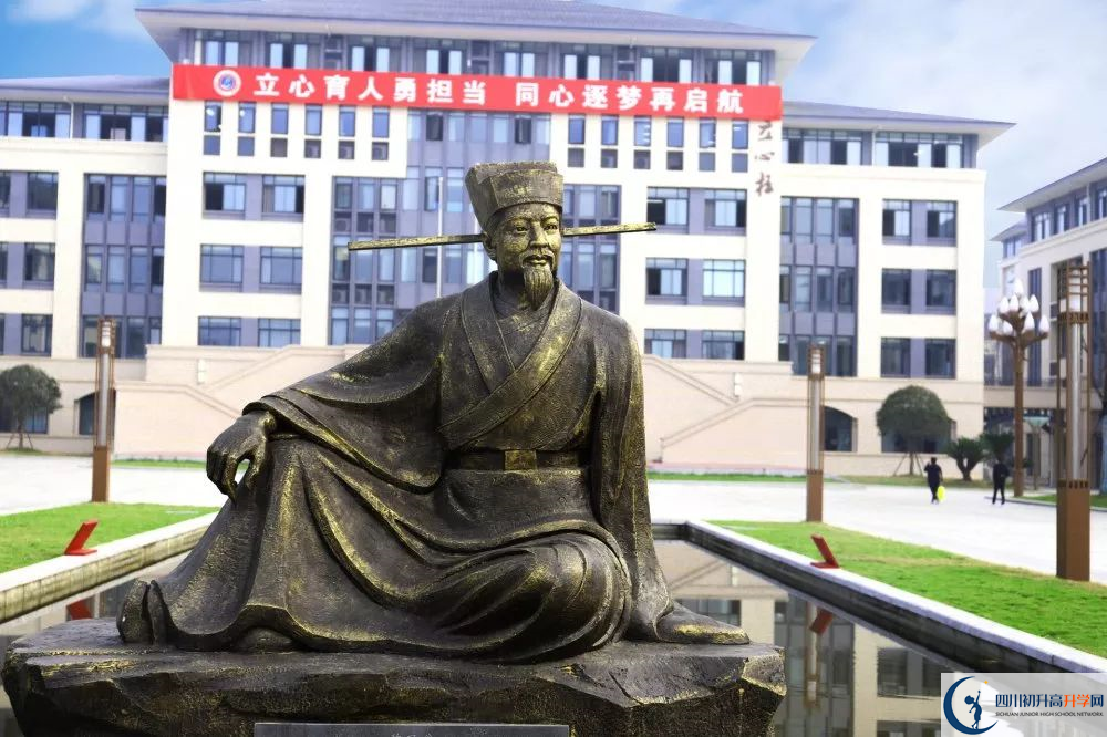 蒲江中學(xué)是所怎樣的學(xué)校？