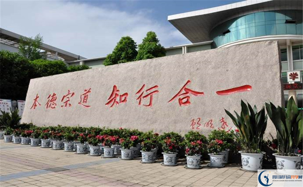 北大附中成都為明學(xué)校初升高的分?jǐn)?shù)線是多少？