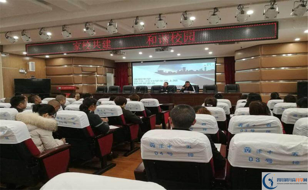 濛陽中學(xué)的高中好不好？