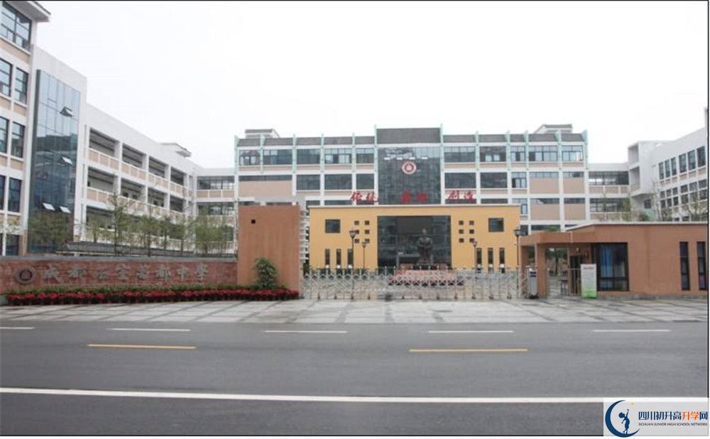 成都石室蜀都中學(xué)的學(xué)費大概多少？