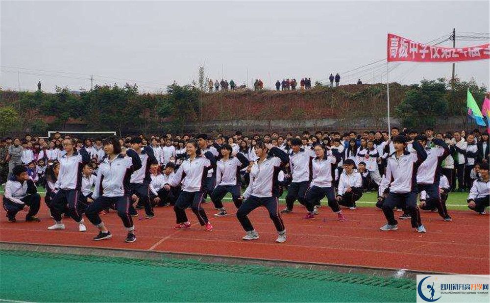 高板中學(xué)的學(xué)費(fèi)大概是多少？