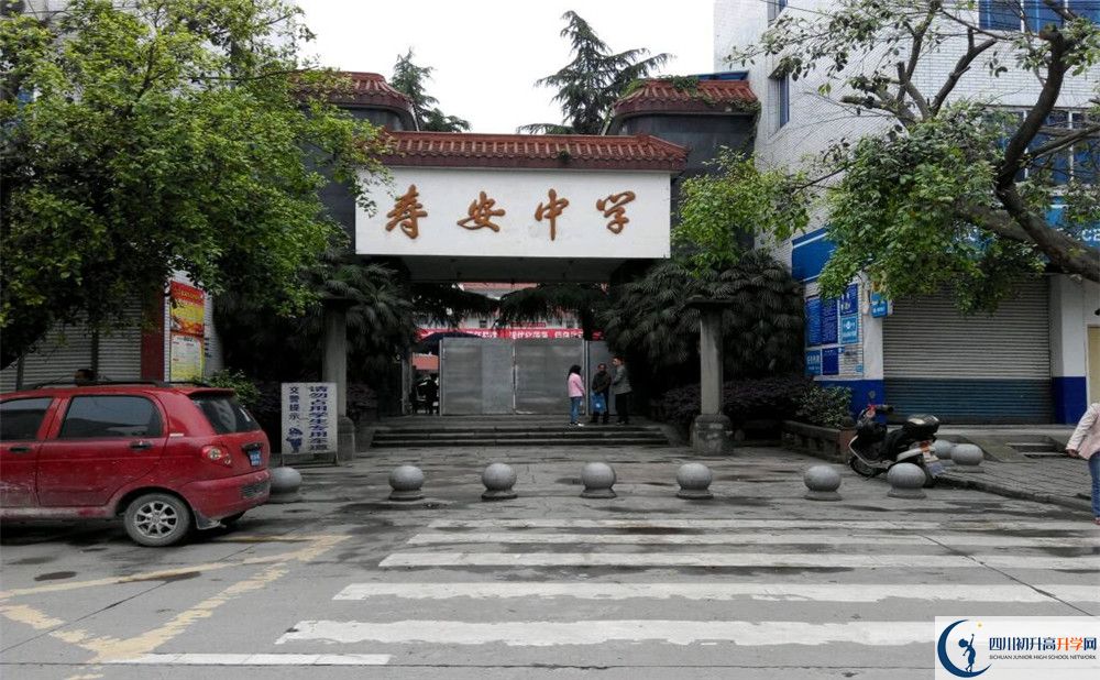 壽安中學(xué)的初升高分?jǐn)?shù)線(xiàn)是多少？