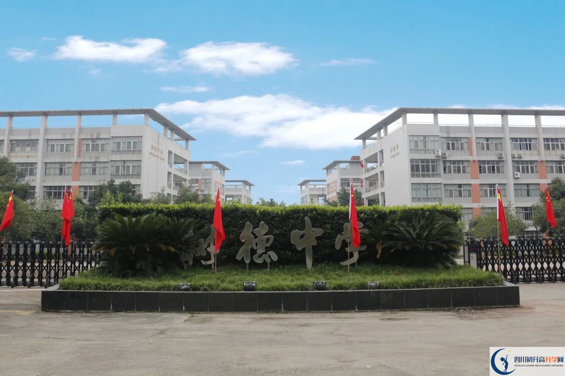 成都樹德中學(xué)的老師好不好？
