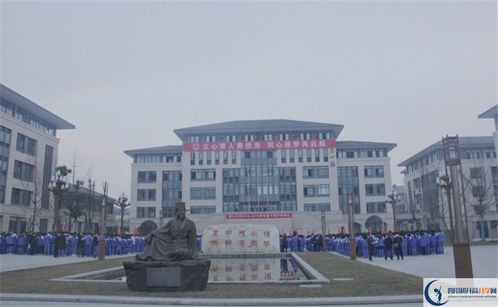 蒲江中學(xué)的學(xué)費(fèi)大概是多少？