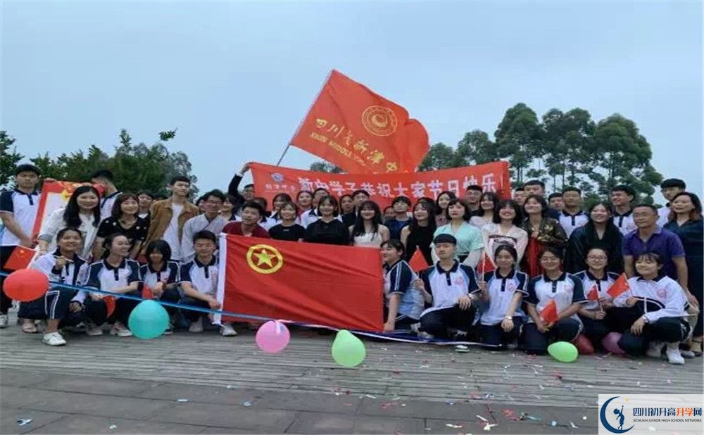 新津中學(xué)的初升高分?jǐn)?shù)線是多少？