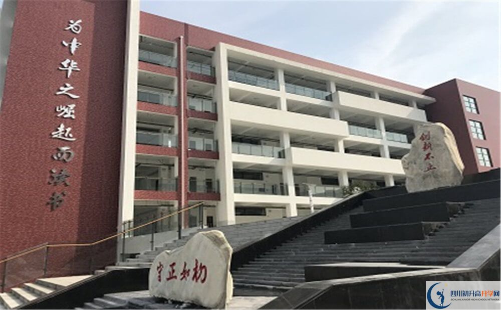 北京第二外國語學院成都附屬中學的老師好不好？