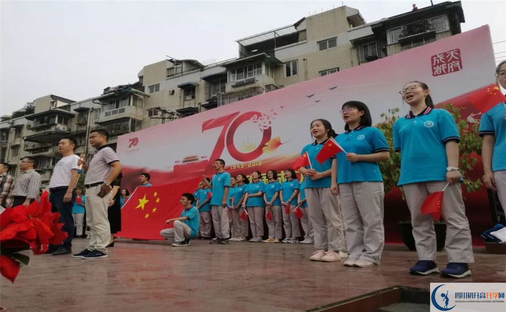 成都市第三十八中學(xué)一年的學(xué)費(fèi)是多少？