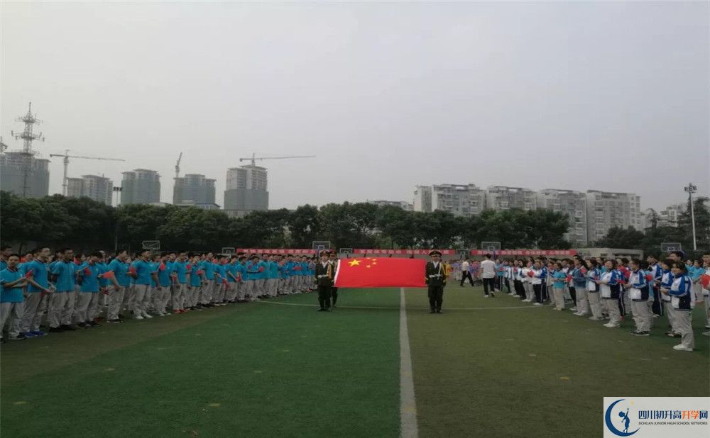 成都市第三十八中學(xué)的老師好不好？