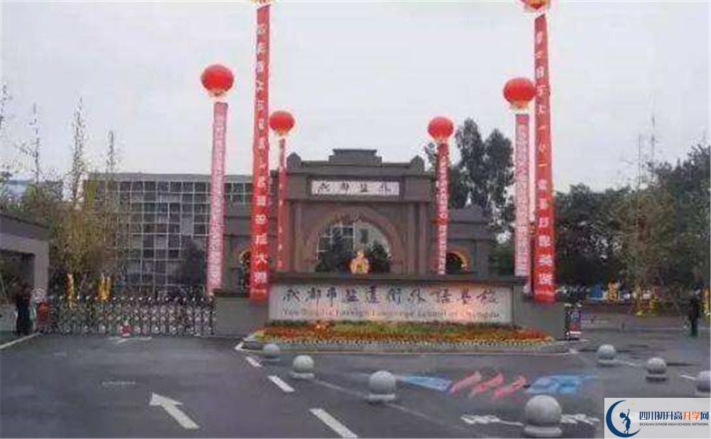 鹽道街外國(guó)語(yǔ)學(xué)校的招生分?jǐn)?shù)線是多少？