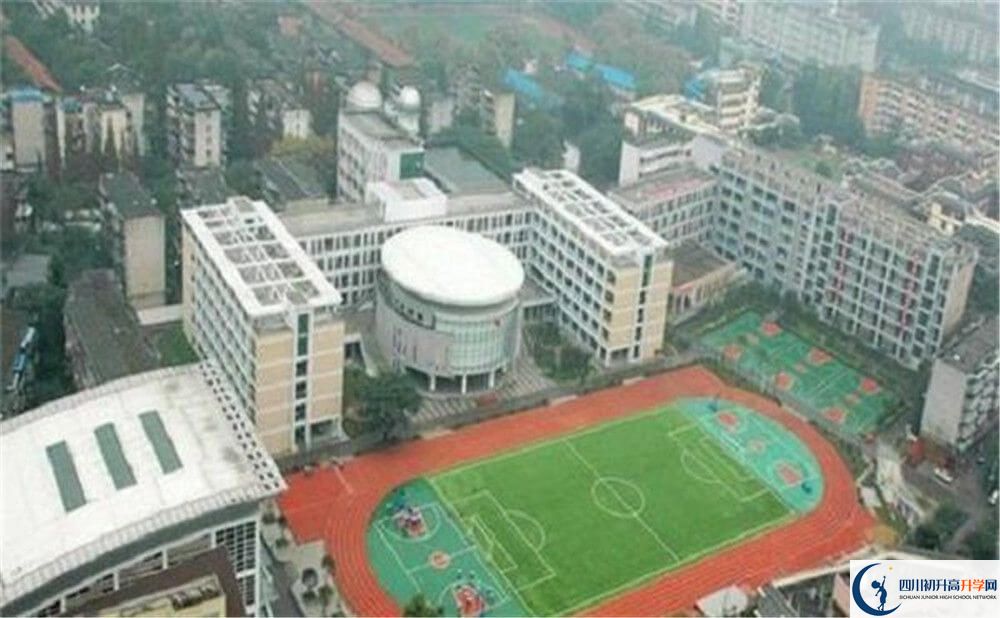中考成都十二中（四川大學附屬中學）的招生分數線是多少