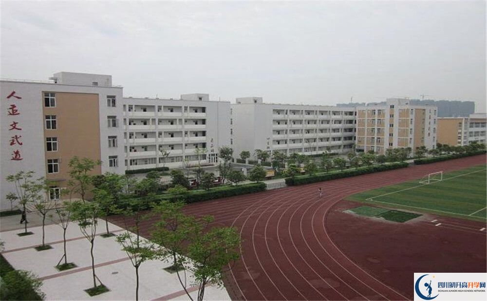 中考郫縣一中的招生分?jǐn)?shù)線是多少分？