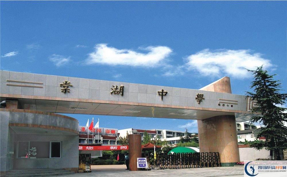 棠湖中學(xué)一年的學(xué)費(fèi)是多少？