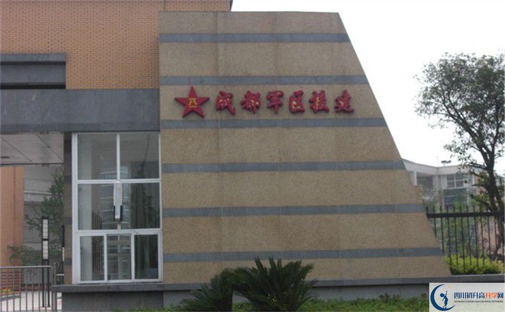 八一聚源高級中學(xué)一年的學(xué)費是多少？