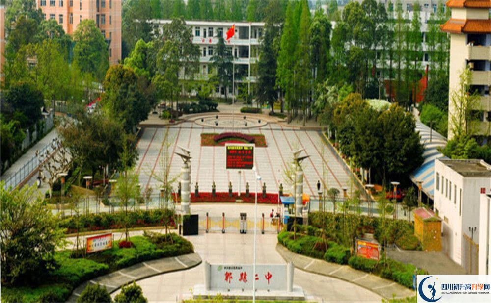 郫縣二中一年的學(xué)費(fèi)是多少錢？