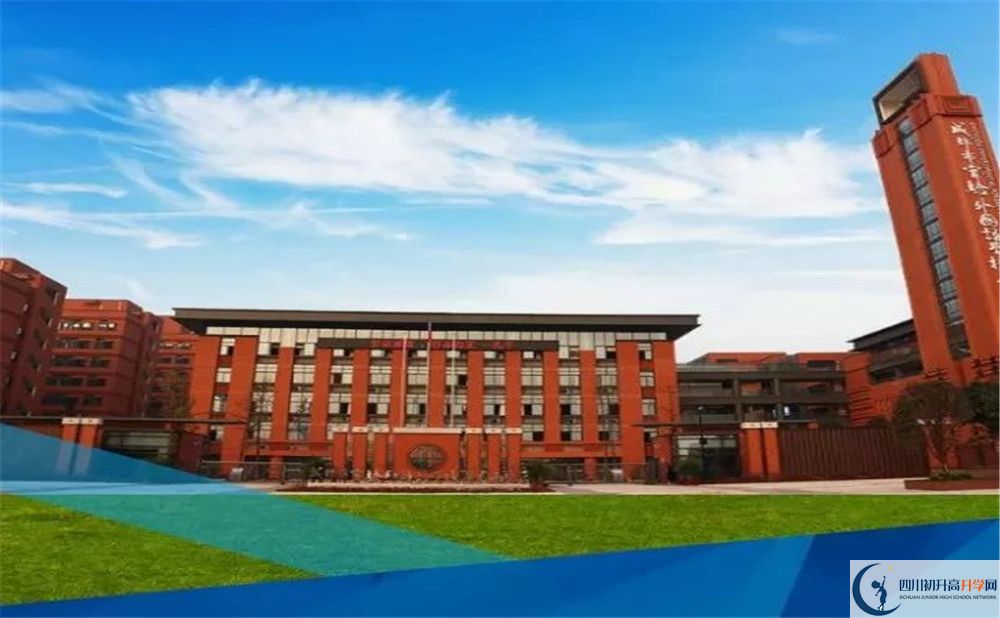 成都實外新都五龍山學(xué)校一年的學(xué)費是多少？