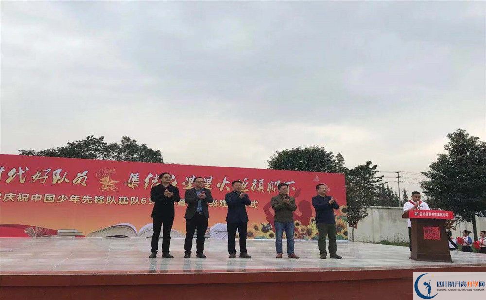 濛陽(yáng)中學(xué)的招生分?jǐn)?shù)線是多少？