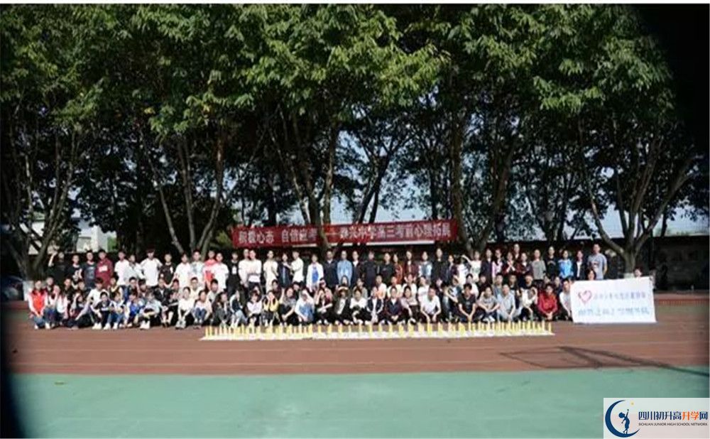 中考新都泰興中學(xué)招生分?jǐn)?shù)線是多少？