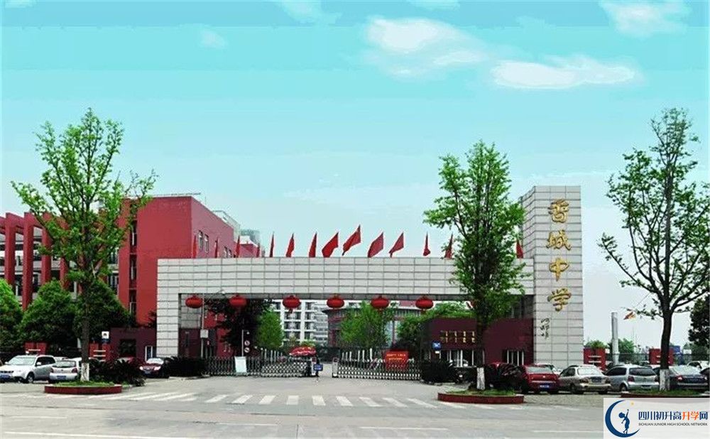 中考香城中學(xué)招生分?jǐn)?shù)線是多少？