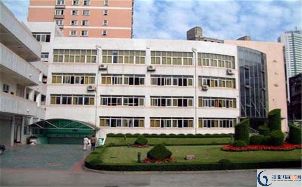 成都市鹽道街中學(xué)一學(xué)期的學(xué)費是多少？