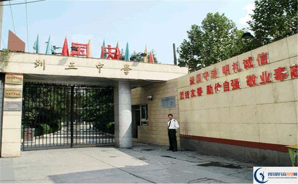 上成都列五中學的分數(shù)線是多少分？