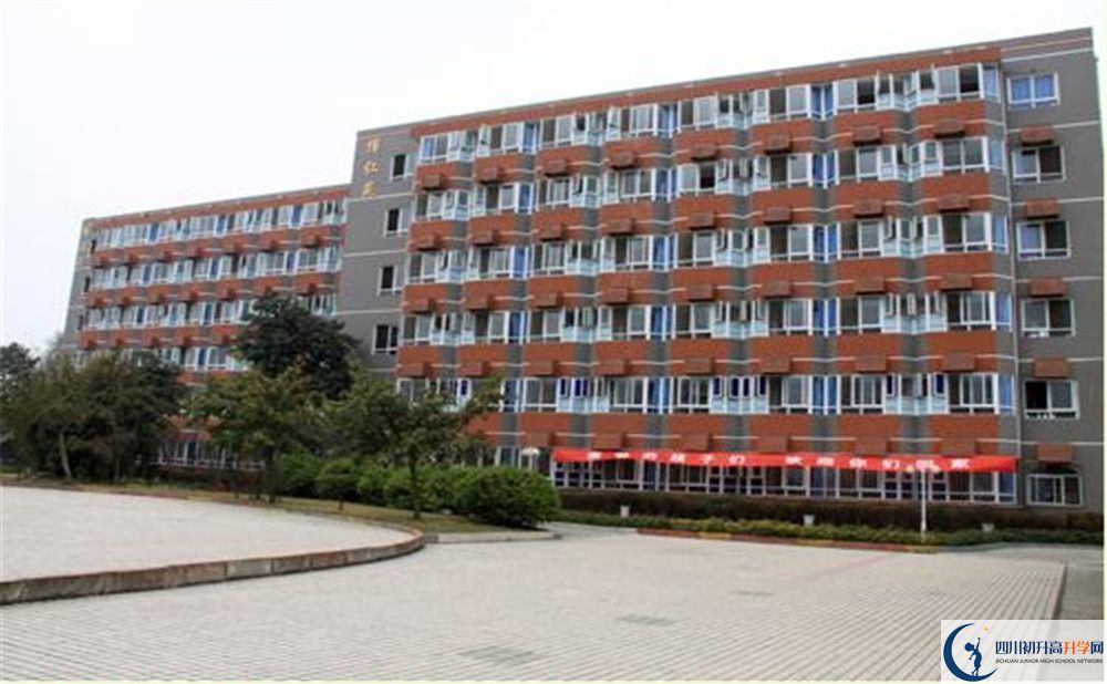 四川師范大學(xué)附屬中學(xué)一學(xué)期的學(xué)費是多少？