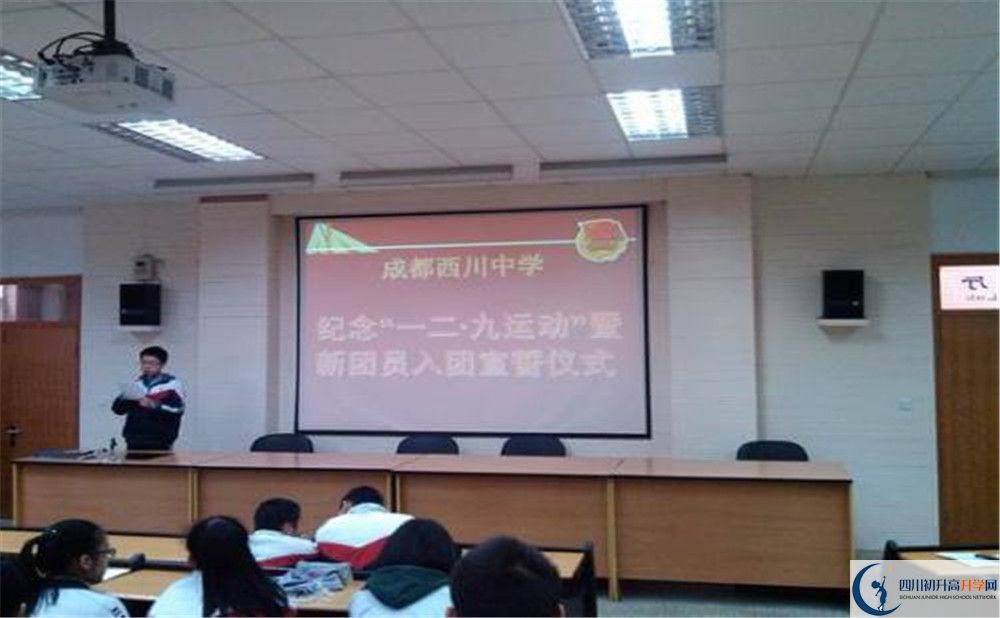 上成都西川中學的分數(shù)線是多少分？
