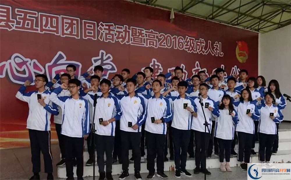 中考大邑中學(xué)招生分?jǐn)?shù)線是多少？