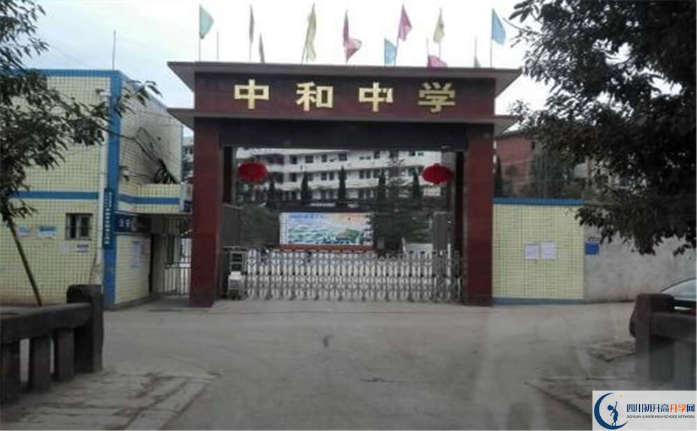 中和中學(xué)的高中住宿好不好？