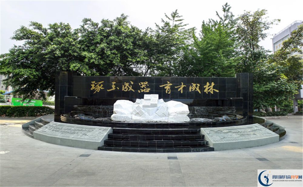 上成都玉林中學(xué)的分?jǐn)?shù)線是多少分？