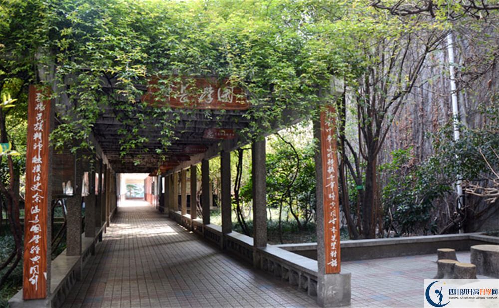 成都玉林中學的高中住宿好不好？