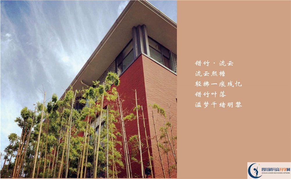 成都七中一學(xué)期的學(xué)費(fèi)是多少？