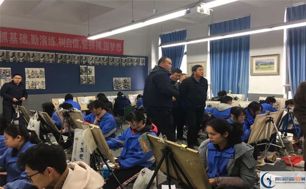 考成都市第三中學的分數(shù)線是多少？