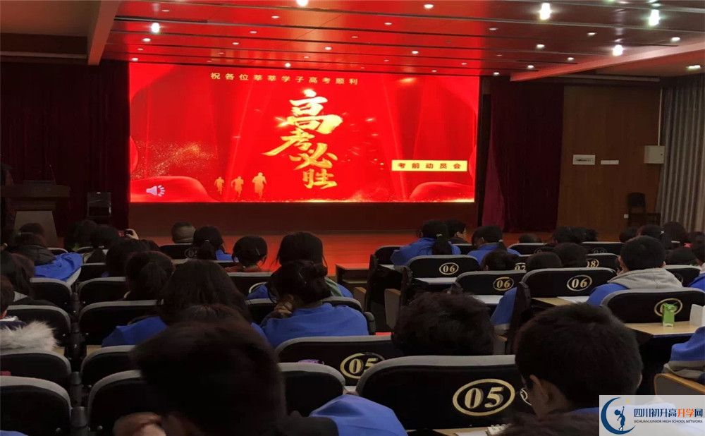 成都市第三中學(xué)的學(xué)費(fèi)一期是多少？