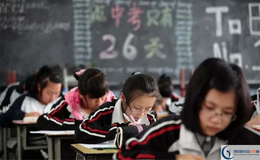 上郫縣一中的分?jǐn)?shù)線(xiàn)是多少？