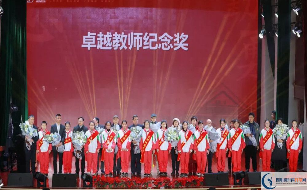 成都樹德中學(xué)的宿舍好不好？